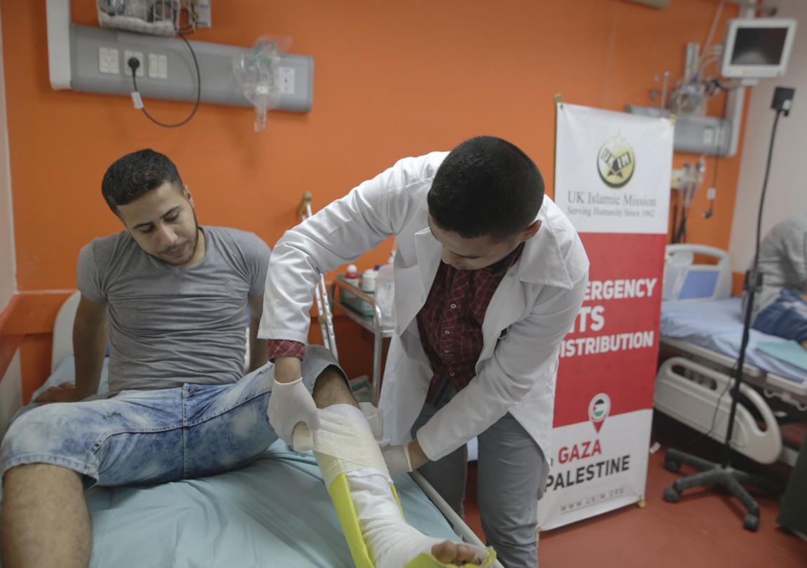 Gaza Emergency Appeal