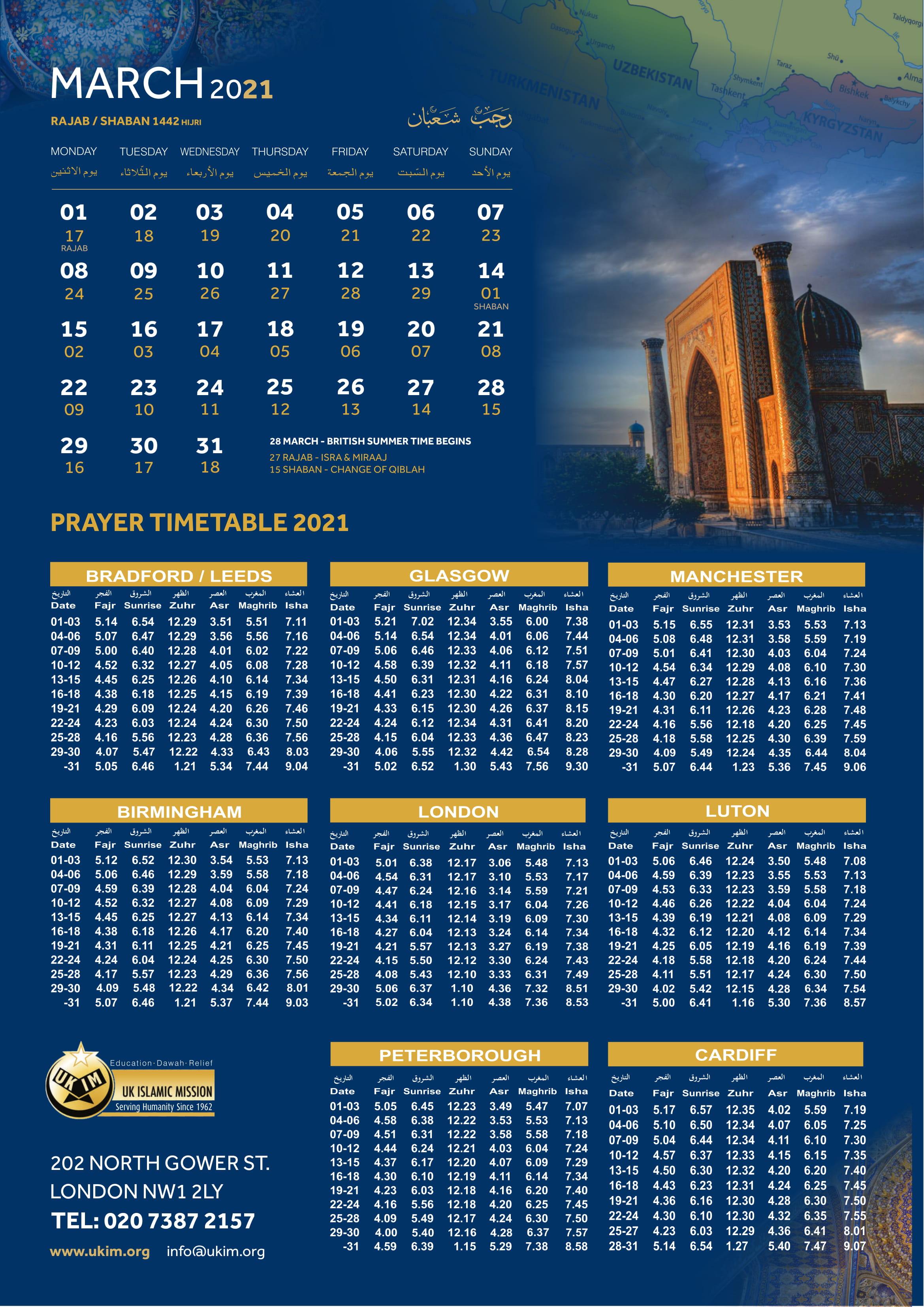 16 march 2021 islamic date