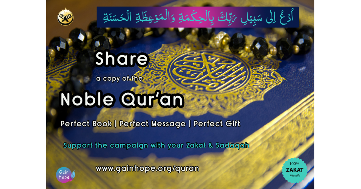Share a Quran … Give Hope